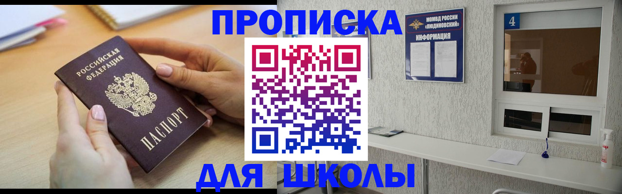 временная регистрация гарантия в Карачаевске