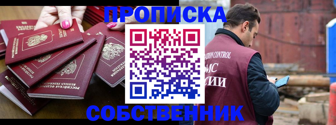 регистрация для дет. сада в Карачаевске