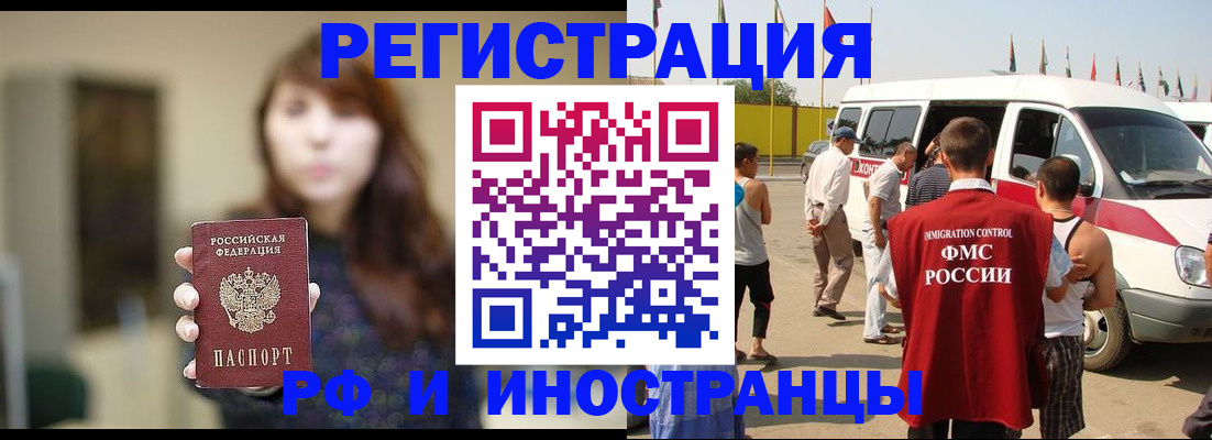 регистрация для дет. сада в Карачаевске