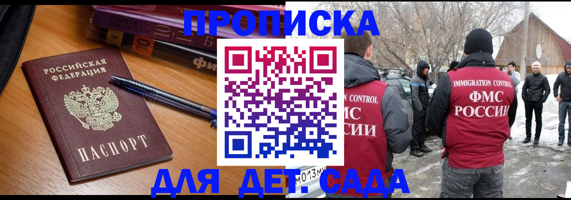 найти адрес прописки в Карачаевске